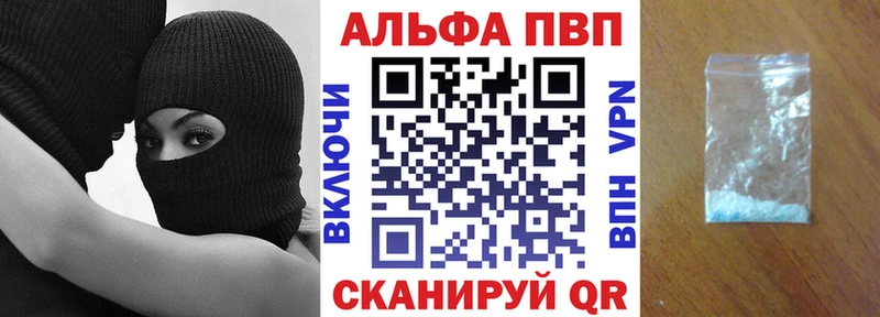 А ПВП крисы CK Абдулино