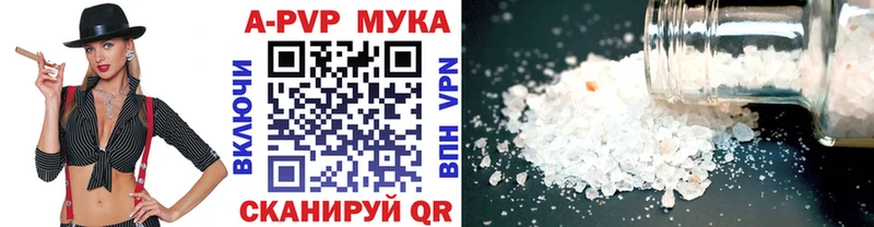 Альфа ПВП СК КРИС  Абдулино 
