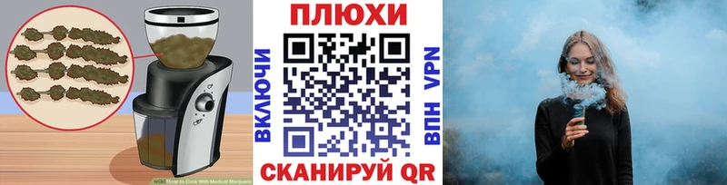 Печенье с ТГК конопля дарнет шоп Абдулино