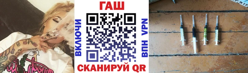 Гашиш хэш Абдулино