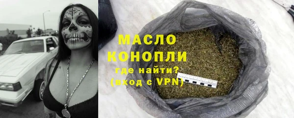 MDMA Абдулино