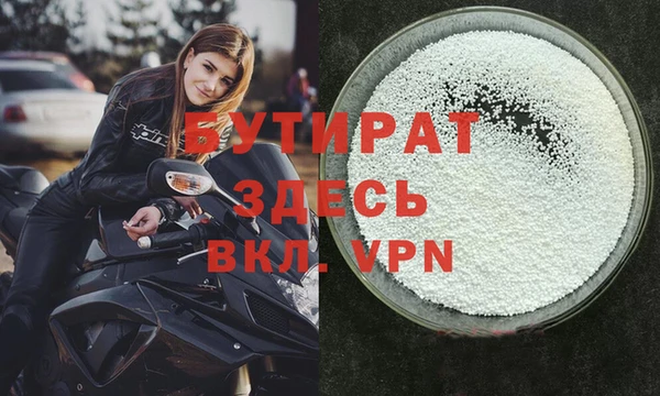 Альфа ПВП Абинск