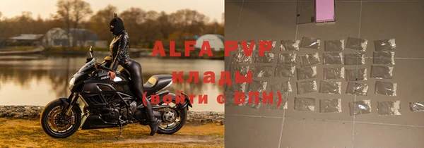 MDMA Абдулино