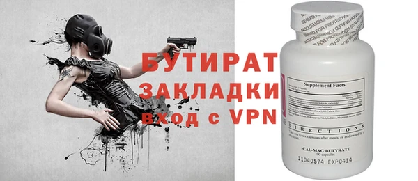Альфа ПВП Абинск