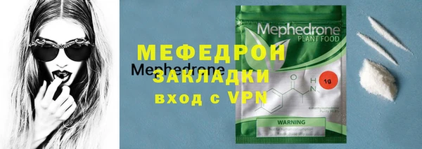 MDMA Абдулино