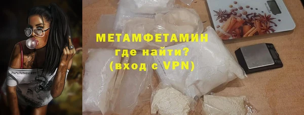 Альфа ПВП Абинск