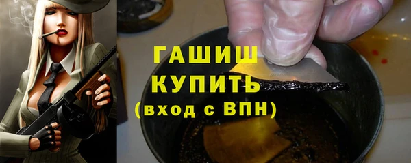 Альфа ПВП Абинск
