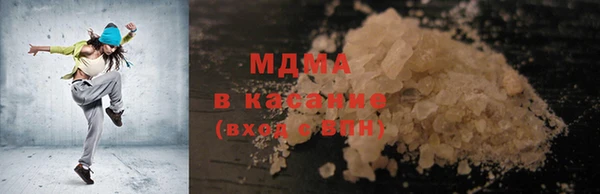 твердый Абаза