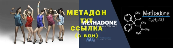 MDMA Абдулино