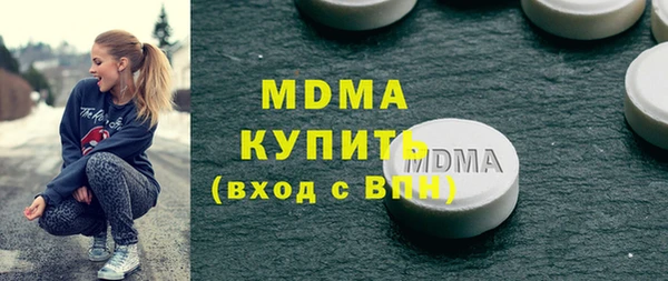 Альфа ПВП Абинск