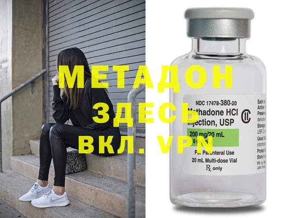 MDMA Абдулино