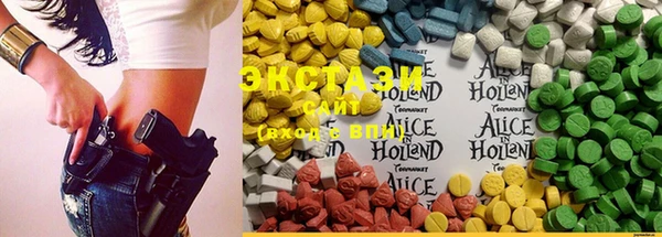 MDMA Абдулино