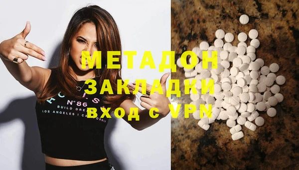 твердый Абаза