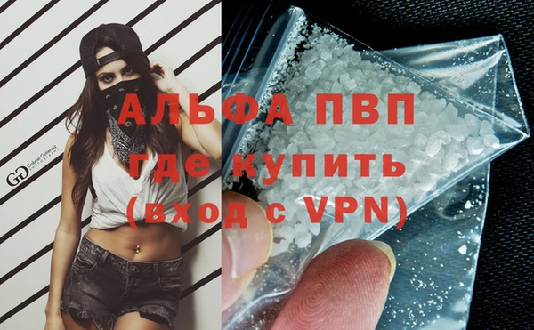 Альфа ПВП Абинск
