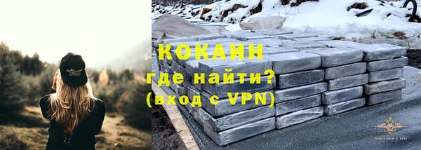 Альфа ПВП Абинск