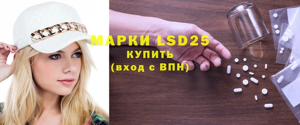MDMA Абдулино