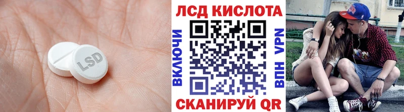 как найти наркотики  Абдулино  LSD-25 экстази кислота 