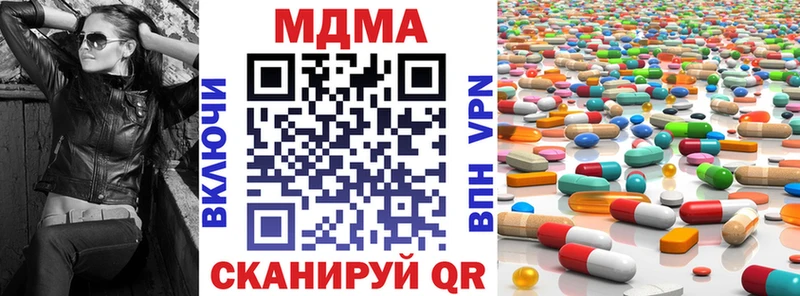 MDMA молли  Абдулино 