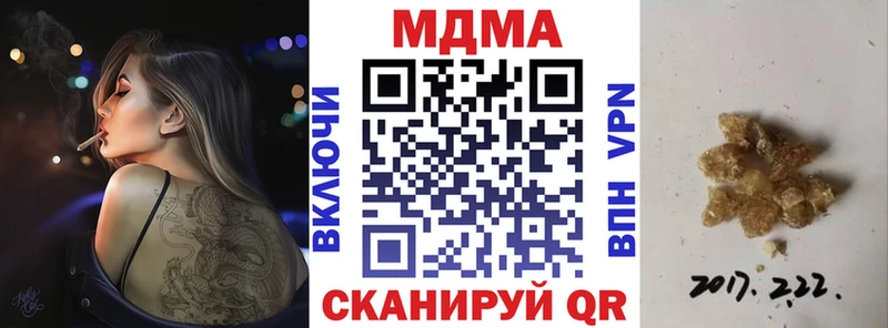 МДМА VHQ Абдулино