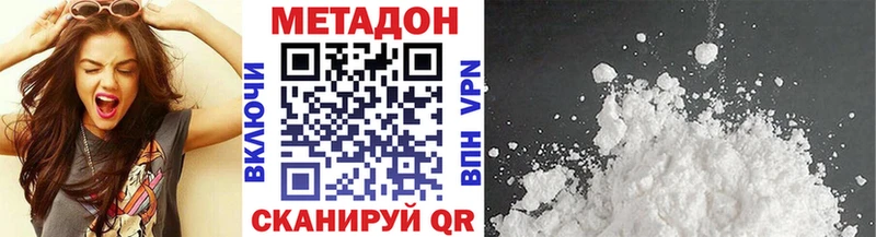 МЕТАДОН VHQ hydra как зайти Абдулино