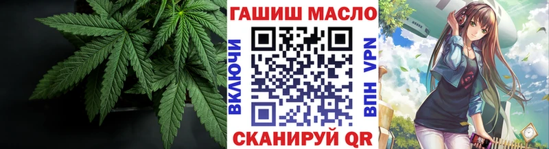 ОМГ ОМГ ССЫЛКА Абдулино ТГК вейп